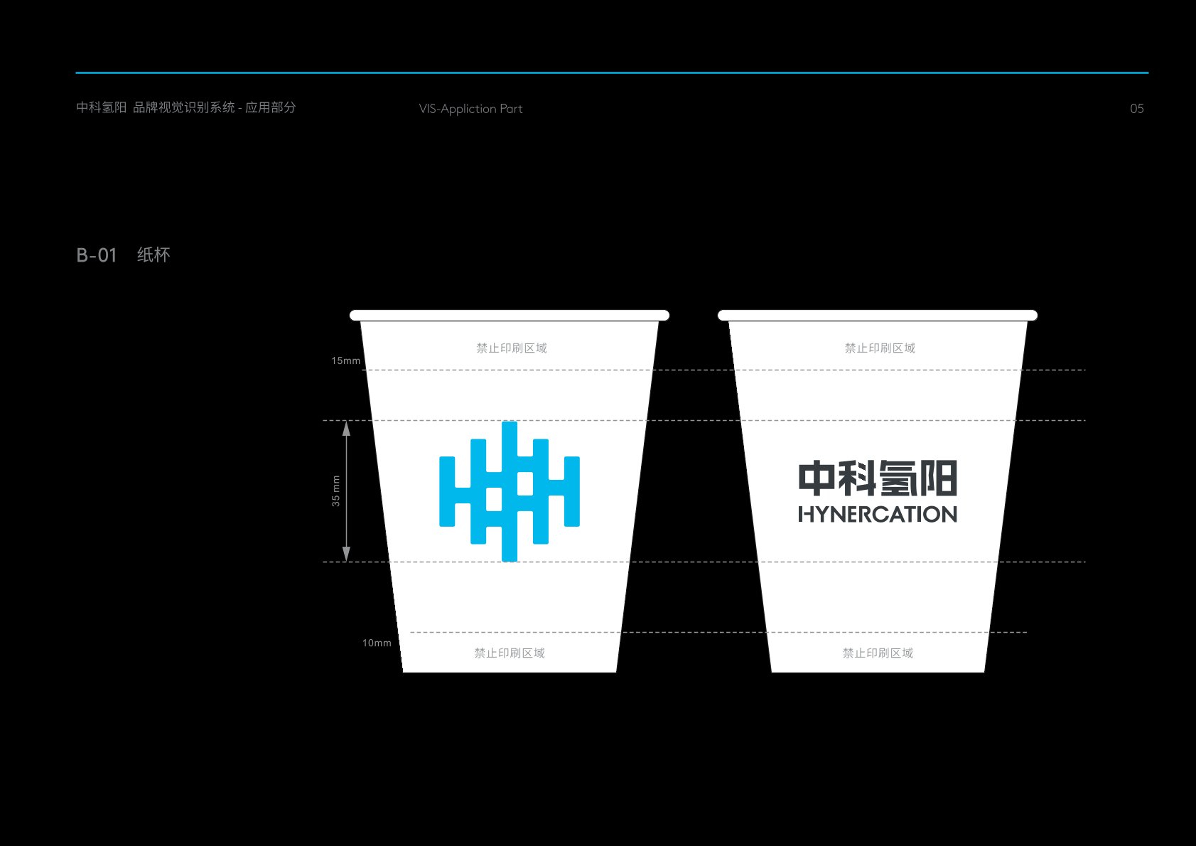 曹县VI设计公司的发展说明很多企业逐渐的成型